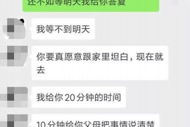 邵东融资清欠服务